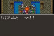 ドラクエシリーズのネタセリフで打線組んだ
