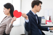「職場結婚」　35％から21.4％に減少