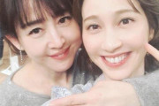 【画像】はいだしょうこ×相田翔子「Ｗしょうこ」まだまだ可愛い！ｗｗｗｗｗｗｗｗｗｗ