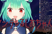 Vtuber 【潤羽るしあ】るしあのメン限今みたがヘラりすぎだろ、みこのFAQネタ知らずに効いてファンネル飛ばすとか勘弁してくれよ