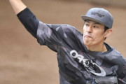 井納「DeNAに盗塁はない。注意するのは一発だけ」