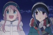 「ゆるキャン△ SEASON2」2期 1話感想 リンちゃん初キャンプに優しいパパも同行！なでしこカレーめんを差し入れ、イヌイヌ犬子さんもあって満足。まったり和み時間泥棒アニメ再び！！