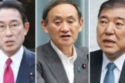 【速報】自民党総裁選の方法決定！　党員投票実施せず両院議員総会で選出