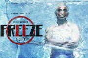 松本人志、休止後初の“活動”を発表！「FREEZE」がポルトガルのゴールデンタイムに進出