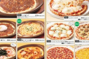 【謎】サイゼリヤ「値段が安いだけでぶっちゃけ味は微妙です」←こいつが天下を取った理由
