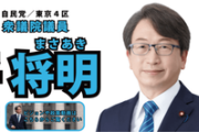 【速報】石破の最側近 平将明デジタル大臣 文春砲wwwwwwwwwwwwww
