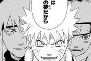 【NARUTO】陰キャ「ナルトは結局血統！才能！九尾のおかげ！」ワイ「はぁ…」