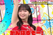 Juice=Juice有澤一華ちゃんの腋