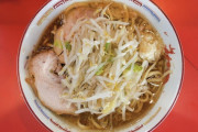パチ屋店長さん、遊技中の客と店長が休憩札を差して一緒にラーメン食べに行くツアーを検討中らしいｗｗｗ