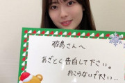 【乃木坂46】ん？この組み合わせはなんだ...!?今日の「のぎおび 」メンバーがこちら・・・・