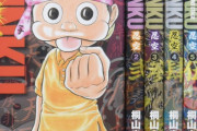 今の子供ジャンプの超名作「NINKU -忍空-」を知らないｗｗｗｗｗｗｗｗｗｗ
