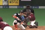 【速報】日ハム杉谷拳士のスクイズ成功で追加点ｷﾀ━━━━(ﾟ∀ﾟ)━━━━!!