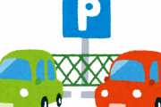 【迷惑】カーシェア客、駐車マナーが最悪すぎるｗｗｗ