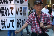【画像】愛国者「核戦争には??慣れている?試してみるか？」