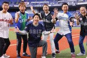 大好評だった「祝！#オリックス 優勝ウ～ワオ！#パ・リーグ党芸人座談会 オリたち25年分の想いをぶっちゃけまスペシャル」無料配信決定！22日まで