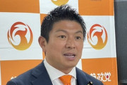 【速報】参政・神谷氏「首相指名で立民野田はあり得ない、自民投票は「移民停止」が条件だ」