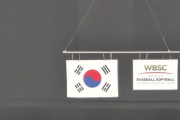 野球韓国代表　強化試合でも“負け”は許されない？侍ジャパンに9連敗中の韓国が必勝誓うワケ「“怖い存在だ”と示したい」 [11/14]