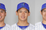ＤｅＮＡベイスターズＶＳ中日ドラゴンズ３連戦の予想先発
