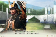 信長の野望スタッフ「おほ～真田昌幸とかいう武将たまんねぇ～」