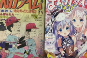 韓国人「日本の40年前の漫画と現在の漫画キャラの違いに韓国人が驚愕！40年で『オッサンが消え美少女ばかり』になった驚きの理由…」→「変化の破壊力が凄すぎる（ﾌﾞﾙﾌﾞﾙ…」