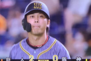 【悲報】阪神、今年も巨人に比類なき忠誠心を示す