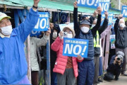辺野古反対大行動　韓国からも団体参加　６００人余抗議