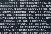 声優って滅茶苦茶努力してるのね