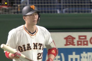 巨人炭谷が内海の巨人時代の登場曲に変更して打席へ→内海から２ランホームランを放つ