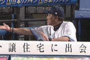 西武ナベQ、佐々木朗希攻略へ「初回から怒とうの攻撃。３０分ぐらい」