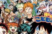 少年ジャンプ若手四天王「呪術廻戦」「チェンソーマン」「アンデラ」「マッシュル」←層厚過ぎやろ！！