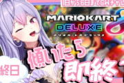 【にじさんじ】梢桃音、傾いたら即終了マリカ最終日！完走でいいのか？