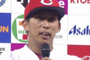 広島カープの羽月、3打点もあげてしまうγγγγγγγγγγ