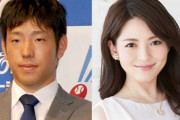 【悲報】プロ野球選手、女子アナと結婚しなくなる