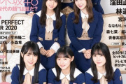 新内「3期と4期の人気が5年後も続いてくれたら、乃木坂46は安泰だと思う。」