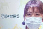 【画像】浜口愛子さん、大きな●を強調して視聴者を誘惑する