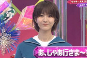【欅坂46】土生ちゃん、ベジータになる