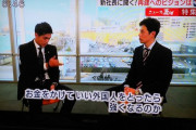 ◆Ｊ小ネタ◆アルビレックス新潟のGMにお囃子系解説者玉乃淳氏就任と聞いてWktkするスレ