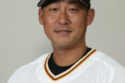 巨人･中田翔「なんで俺なの？」 秋広「初めから決めてたので！」