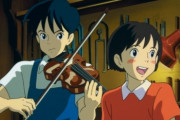 【朗報】『耳をすませば』雫と聖司の10年後描く実写映画化が決定