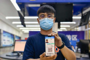 中国、デジタル運転免許証を来年から全国で運用へ