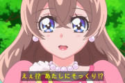 【デリシャスパーティ♡プリキュア】プリンセスゆいちゃん、なんか色気があるな…【デパプリ】