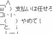 コレからもう13年も経ったってマジか・・・