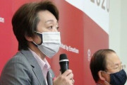 東京五輪、選手に毎日の検査実施へ　橋本会長、感染対策強化の意向  [4/22]