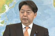 松野官房長官の後任　林芳正前外相の起用固まる