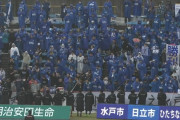【J2第14節 水戸×仙台】水戸が今季ホーム初勝利！積極的なプレスでショートカウンター仕掛け草野が決勝ゴール