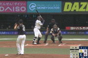 【西武対ソフトバンク3回戦】西武・オグレディ、来日初ホームランが先制ソロホームラン！！！！！！！