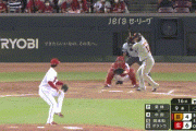 【広島対巨人24回戦】広島が６－４で巨人に連勝しカード勝ち越し！４位浮上！堂林が２本のタイムリー３打点！巨人は連敗で再び５位転落