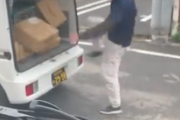 アマゾン配達員による、あまりにも乱雑すぎる荷物の扱いぶりが激写される