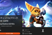 『ラチェット＆クランク』PSストアにて無料配信開始！「Play At Home」イニシアチブ第2弾が本日より実施