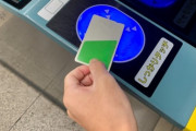 無記名「Suica」「PASMO」の販売が当面停止に　半導体不足で製造難しく